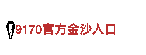 领驭未来，19体育客服助力绿色出行